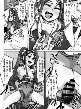 AssAssIN_11