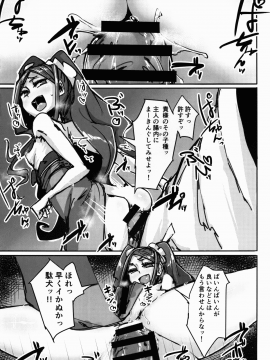 AssAssIN_12