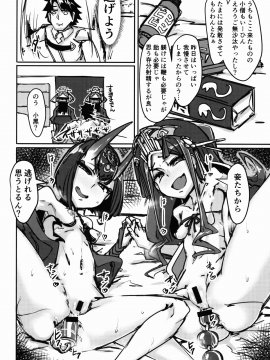AssAssIN_15