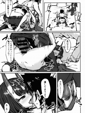 AssAssIN_16