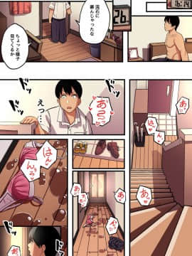 私の100日を2500万で買ってください。_28_27