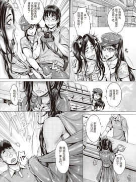 [鬼畜王汉化组][桃吹リオ] 純欲解放区 6号室 (COMIC 阿吽 2018年6月号)_09