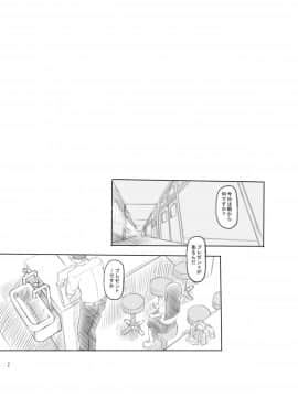 [黒魔法研究所 (ぬかじ)] 催眠失敗 先生はどうしようもないバカです_33