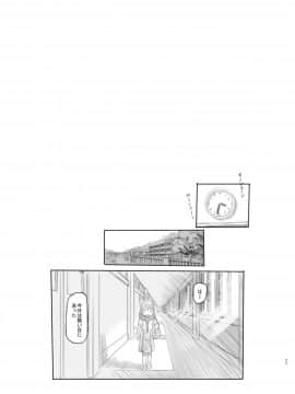 [黒魔法研究所 (ぬかじ)] 催眠失敗 先生はどうしようもないバカです_40