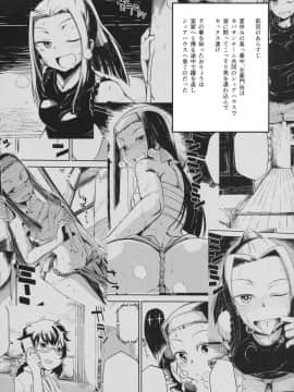 (C92) [肉体言語倶楽部 (デコ助)] なつのひもんざそのに (ガールズ&パンツァー)_03