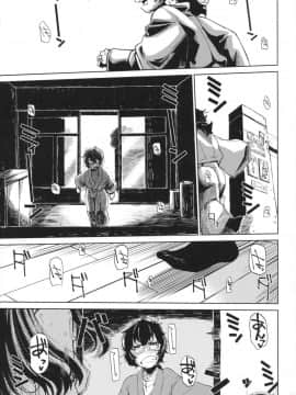 (C92) [肉体言語倶楽部 (デコ助)] なつのひもんざそのに (ガールズ&パンツァー)_04