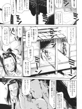 (C92) [肉体言語倶楽部 (デコ助)] なつのひもんざそのに (ガールズ&パンツァー)_06