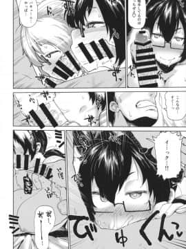 (C92) [肉体言語倶楽部 (デコ助)] なつのひもんざそのに (ガールズ&パンツァー)_11