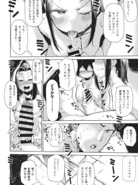 (C92) [肉体言語倶楽部 (デコ助)] なつのひもんざそのに (ガールズ&パンツァー)_15