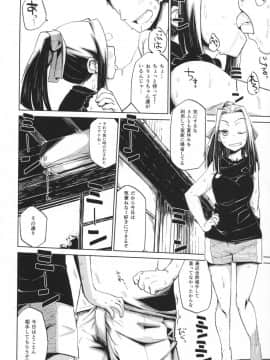 (C90) [肉体言語倶楽部 (デコ助)] なつのひもんざ (ガールズ&パンツァー)_03