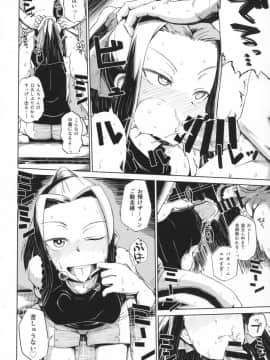 (C90) [肉体言語倶楽部 (デコ助)] なつのひもんざ (ガールズ&パンツァー)_05