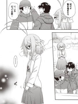 [はにゃ] 夜這え！ インコちゃん_147
