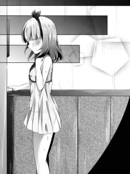 (C91) [AQUA:VER (ぴらそん)] かよいづまは苦学生 (ご注文はうさぎですか?)_16