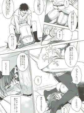 (C83) [AERODOG (inu)] 比翼恋理のプロデューサーズ (アイドルマスター)_20