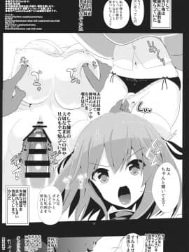 (例大祭11) [背徳漢 (背徳漢)] 東方時姦8 茨木華扇 (東方Project)_16