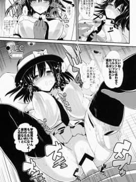 (秋季例大祭) [背徳漢 (背徳漢)] 東方泥酔姦1 宇佐見蓮子 (東方Project)_14