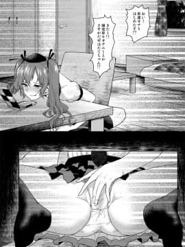 (C89) [背徳漢 (よろず)] 東方定点カメラ盗撮合同 (東方Project)_16