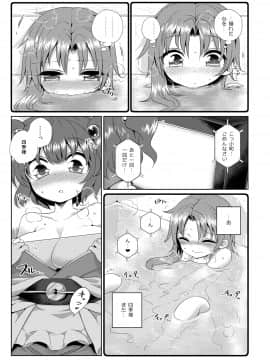 (C89) [背徳漢 (よろず)] 東方定点カメラ盗撮合同 (東方Project)_40