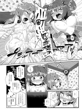(C89) [背徳漢 (よろず)] 東方定点カメラ盗撮合同 (東方Project)_45