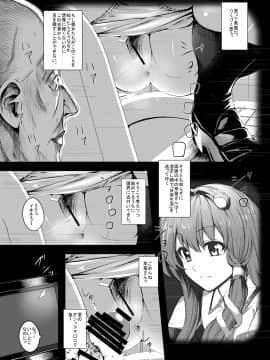 (C89) [背徳漢 (よろず)] 東方定点カメラ盗撮合同 (東方Project)_49