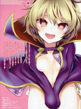 (C88) [背徳漢 (背徳漢)] 東方催眠1 なんでも神子さま (東方Project)_22