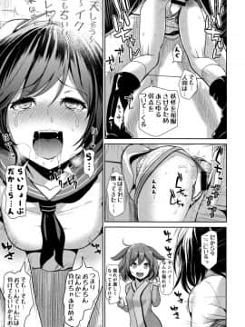 (秋季例大祭4) [背徳漢 (背徳漢)] 東方壁尻9 村紗水蜜 (東方Project)_14
