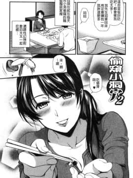 [風的工房][逢坂ミナミ] 焦がれ妻、母いじり 慾望淫妻、母肉玩弄_089