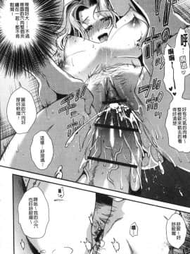 [風的工房][逢坂ミナミ] 焦がれ妻、母いじり 慾望淫妻、母肉玩弄_194