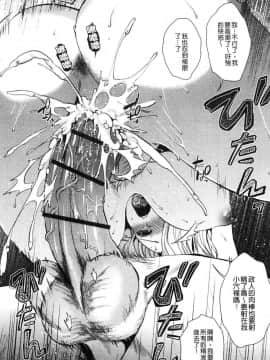 [風的工房][逢坂ミナミ] 焦がれ妻、母いじり 慾望淫妻、母肉玩弄_196