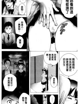 [山雲] クローゼット 衣櫃外的淫景 V2 [中国翻訳.自扫]_114