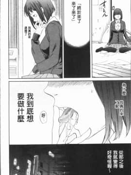 [4K漢化組][Cuvie] SULTRY_059