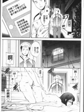 [4K漢化組][Cuvie] SULTRY_072