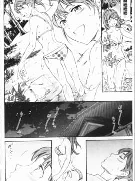 [4K漢化組][Cuvie] SULTRY_167