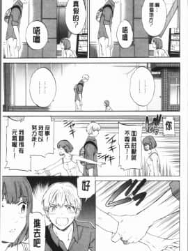 [4K漢化組][Cuvie] SULTRY_190