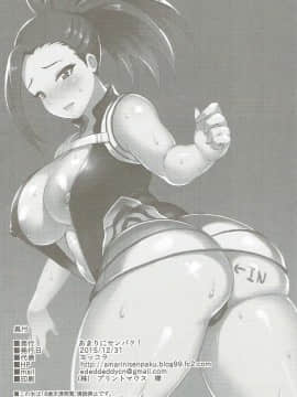 (C89) [あまりにセンパク! (ヨッコラ)] Can't Escape (僕のヒーローアカデミア)_21