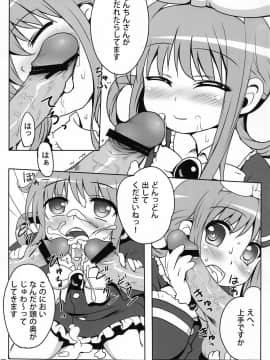 (COMIC1☆5)&nbsp;&nbsp;[Underwhite (broiler)] ミルクホールで飲み放題ですっ！ (探偵オペラ ミルキィホームズ)_08