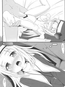 (サンクリ55) [Underwhite (broiler)] まただまされるところだった! (僕は友達が少ない)_25