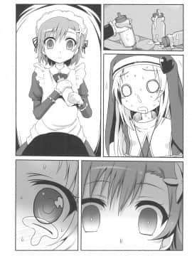 (サンクリ55) [Underwhite (broiler)] まただまされるところだった! (僕は友達が少ない)_29
