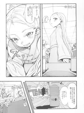 (サンクリ59) [臨終サーカス (はぐはぐ)] サーシャちゃんがイクッ☆_22