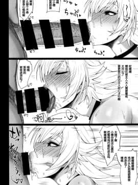 [盲鸡汉化组](C94) [吟醸マゴッツ (くろたま)] 豚嫁さくらちゃん (対魔忍アサギ)_06