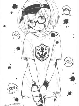 [萝莉援助汉化组] (C88) [MeltdoWN COmet (雪雨こん)] PLAY_023