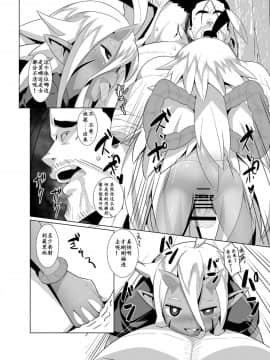 [靴下汉化组] [武力大王 (えもんず)] えろまんが日本昔話(山姥編)_033
