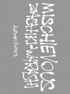 [Puzzles个人汉化](C90) [武力大王 (えもんず)] えろまんが日本昔話～座敷童編～_02