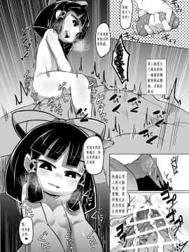 [Puzzles个人汉化](C90) [武力大王 (えもんず)] えろまんが日本昔話～座敷童編～_21