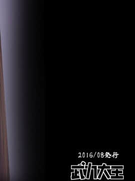 [Puzzles个人汉化](C90) [武力大王 (えもんず)] えろまんが日本昔話～座敷童編～_38