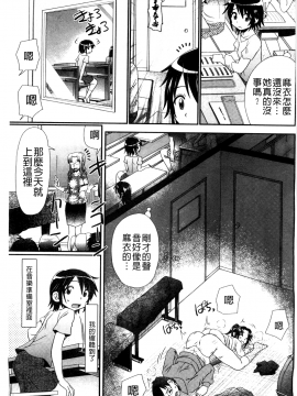 [あ～る・こが] 被虐教室_a100