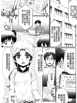 [あ～る・こが] 被虐教室_a108