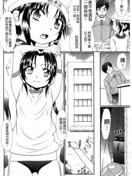 [あ～る・こが] 被虐教室_a109