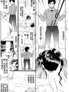 [あ～る・こが] 被虐教室_a123