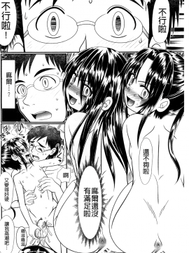 [あ～る・こが] 被虐教室_a131